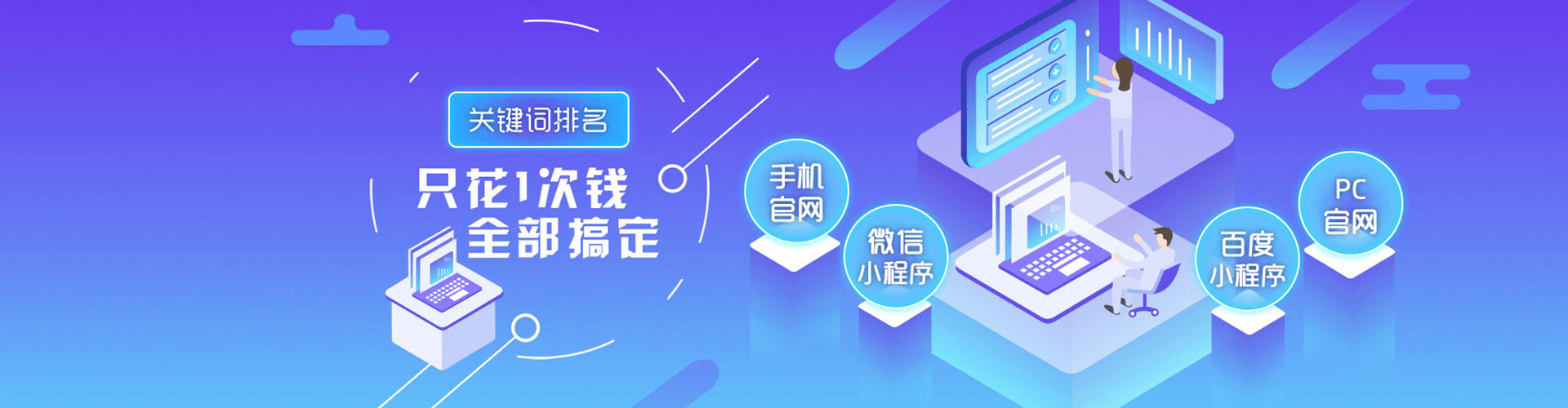 曲沃百度sem